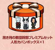 師匠も買ったカバン