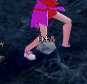 白水晶1個