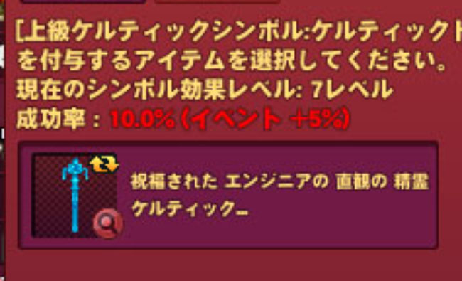 成功率