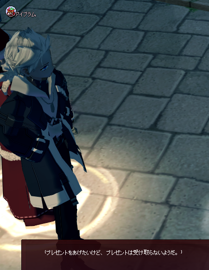 受け取らないｗ