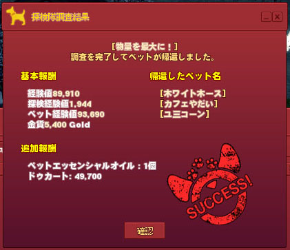 ペットエッッッッセンシャルオイル