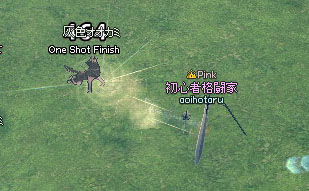 クラッシュショット