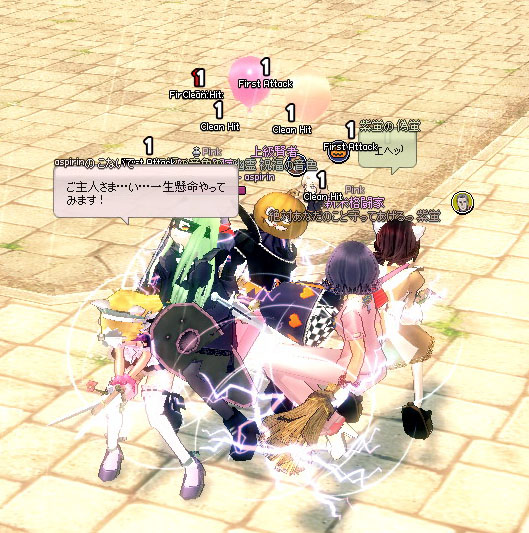 バリッ