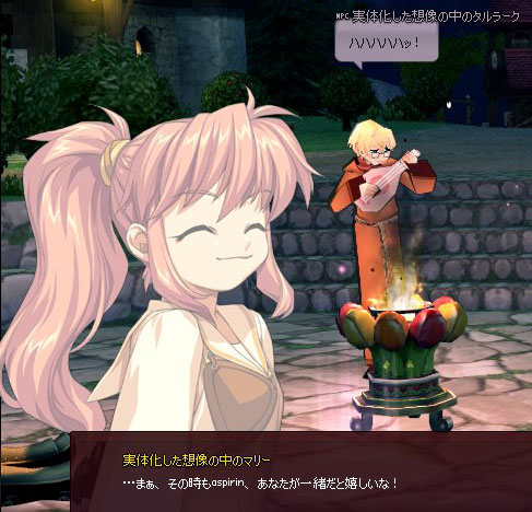その
