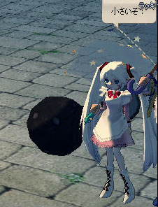 小さいぞ！