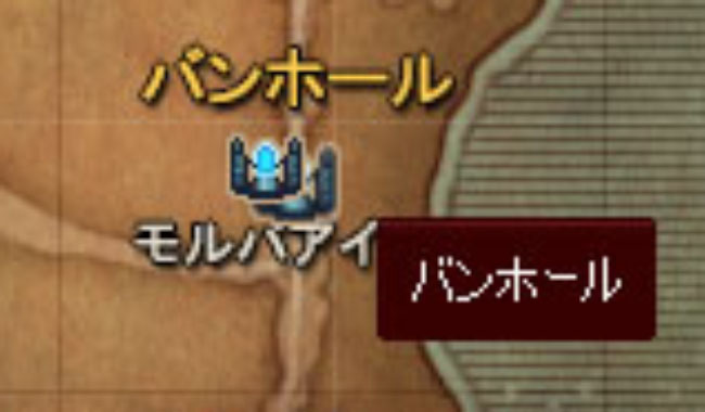 モルバアイル