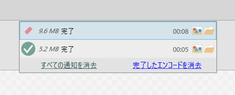 ScreenToGIF