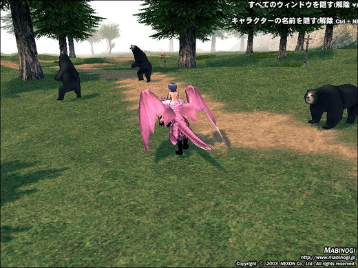 テケテケドラゴン