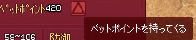 持ってくるとは