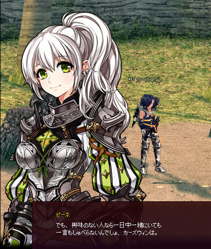 しゃべらない