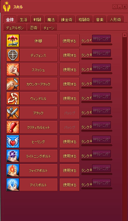 スノーインプｗ