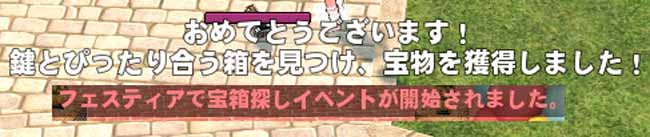 おめでとうございます！