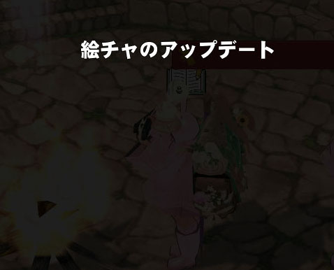 叶わないよ