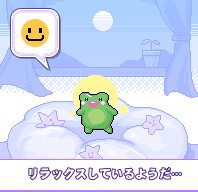 感情