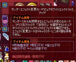 修正されたねｗ