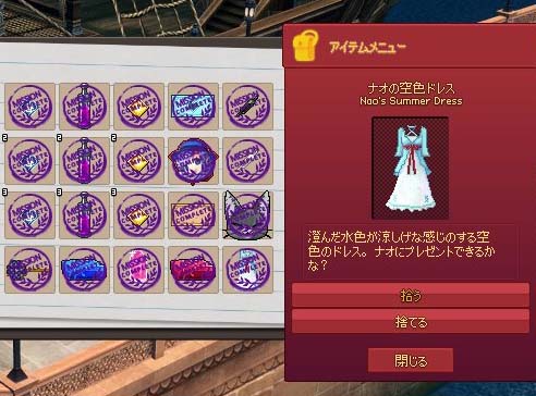 ナオの空色ドレス