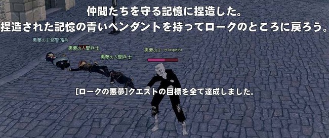 捏造