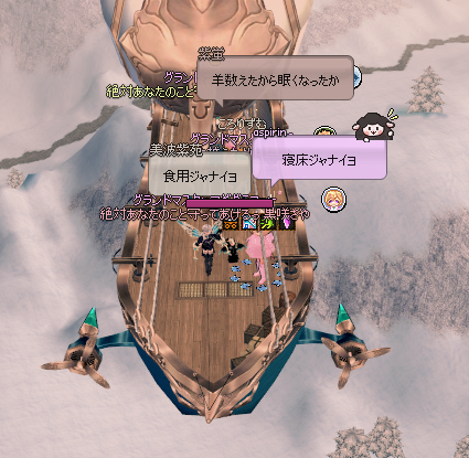 これは前シーズン