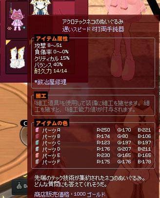 先端のｗ