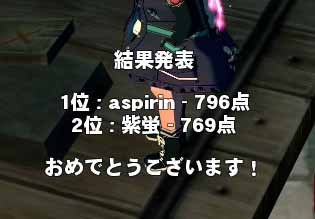 違うw