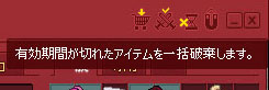 有効期間