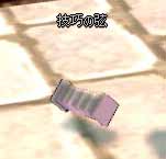 技巧の弦