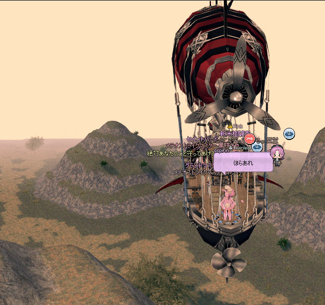 交易中に発見ｗ