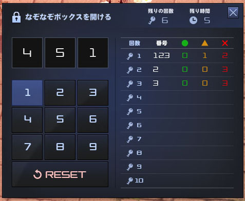 なぞなぞボックス
