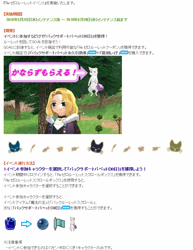 かならずもらえる！ｗ