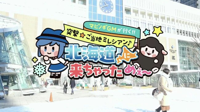ワロスww