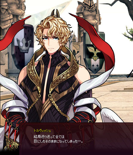 目…