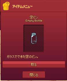 Bottle