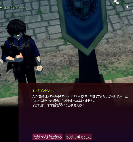 ヤーンw