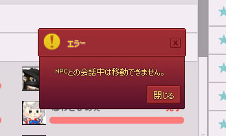 内部的に会話