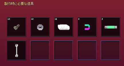 底に入れるなｗ