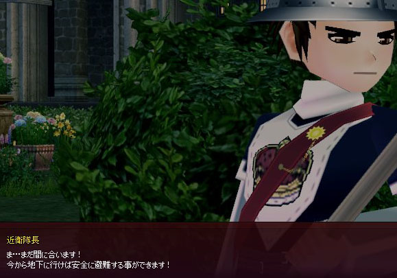 逃げろ