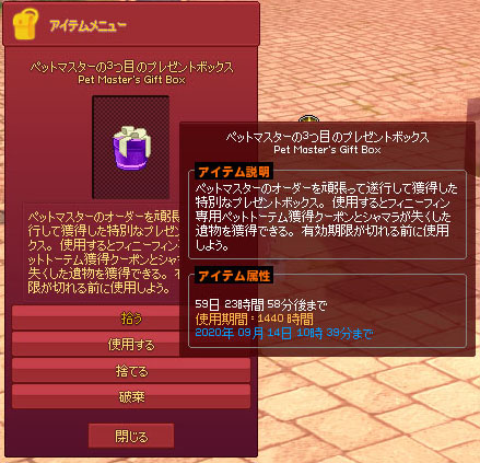 3つ目