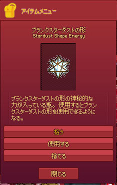 これ?