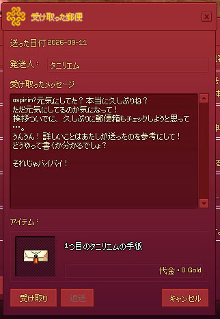 1つ目ww