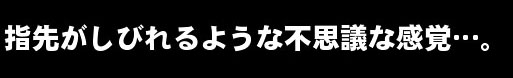 危ないんじゃないの??