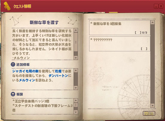 新鮮な草生える