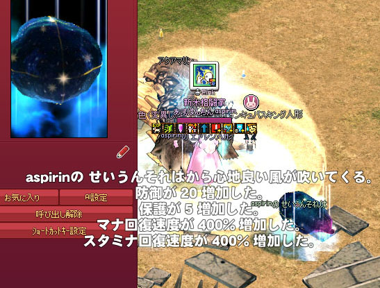 呼び出し