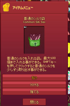 シルク