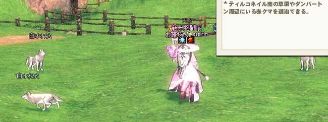 どこやねん