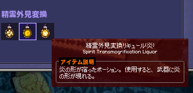 炎