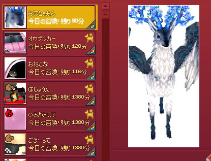 アイコンが眠たそう