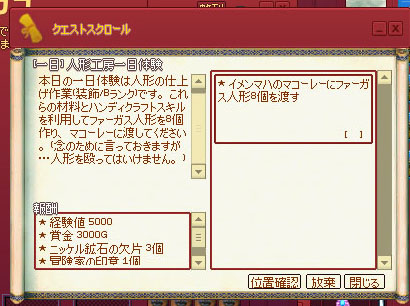 8個ｗ