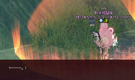 なんだろ