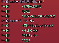 お菓子ポリポリ