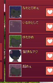 はぁと